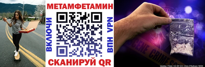 АМФЕТАМИН 98%  Невельск 
