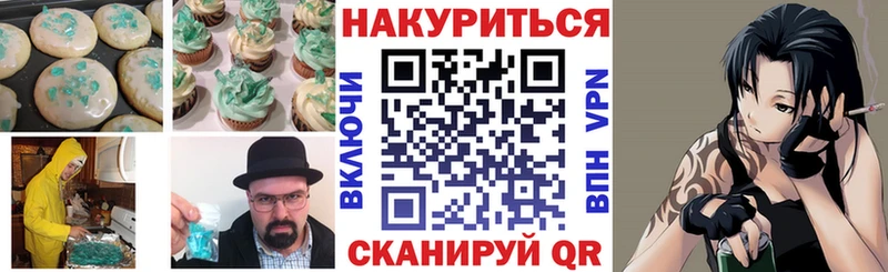 Canna-Cookies марихуана  наркота  мега маркетплейс  Невельск 