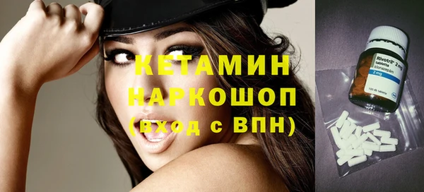 молекула духа Медногорск