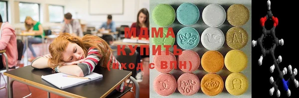 соль ск Покровск