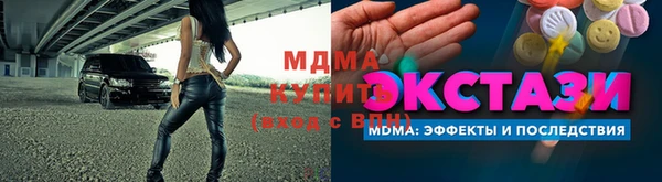 хмурый Мегион