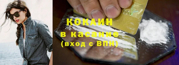 mdma Михайловка
