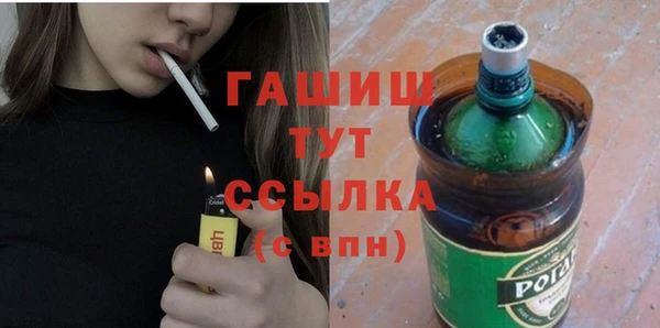 соль ск Покровск