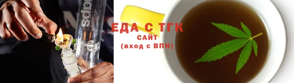 соль ск Покровск