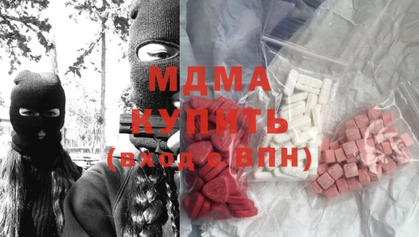 mdma Покачи