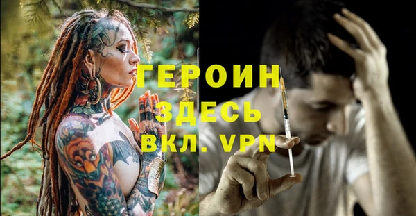 молекула духа Медногорск