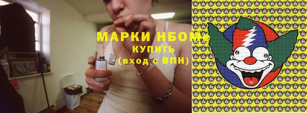 герыч Санкт-Петербург