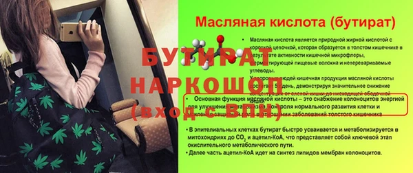 хмурый Мегион