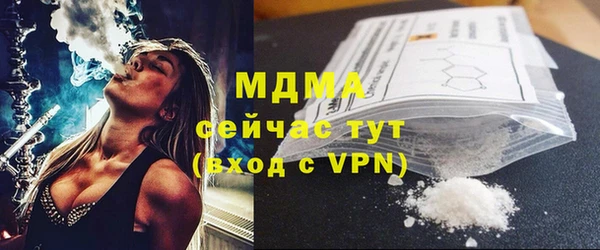 mdma Покачи