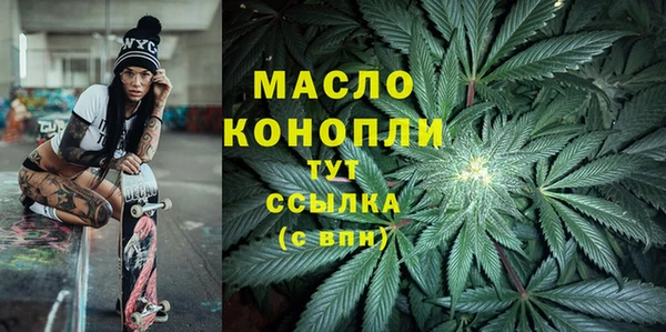 каннабис Покров