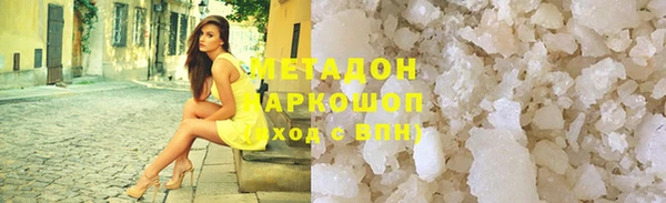 mix Новосибирск