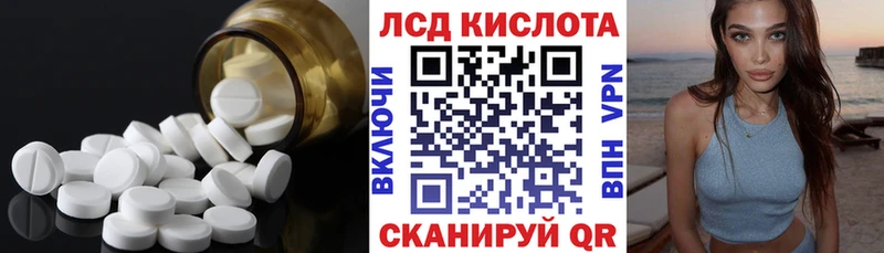 Лсд 25 экстази ecstasy  хочу наркоту  mega зеркало  Невельск 