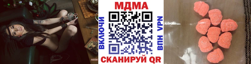 MDMA crystal Невельск