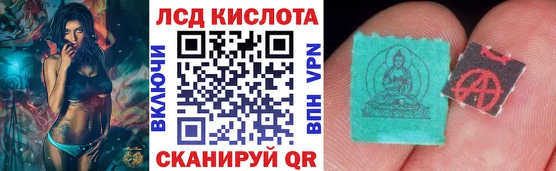 Наркотические марки 1,8мг  кракен как войти  Невельск 