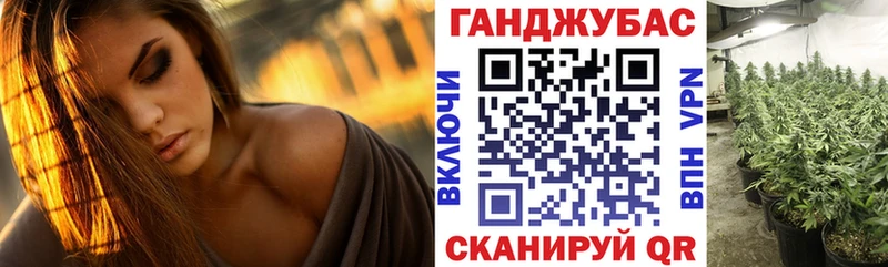 Конопля OG Kush Невельск