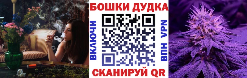 Конопля тримм  omg сайт  Невельск 